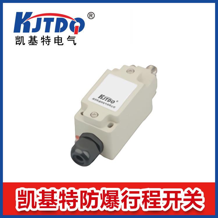 凯基特/KJTDQKJT-LX5-K/WY可调节滚轮防爆行程开关ExdIIBT6