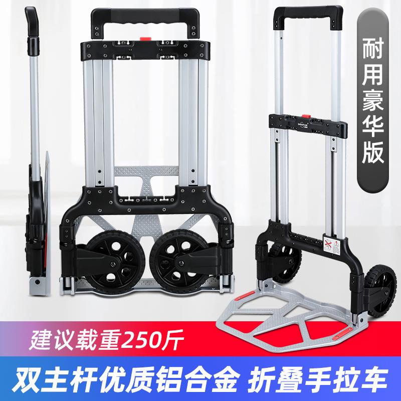 顺和手拉车折叠便携拉货载重王小推车拉货拖车拉杆车行李车购物车