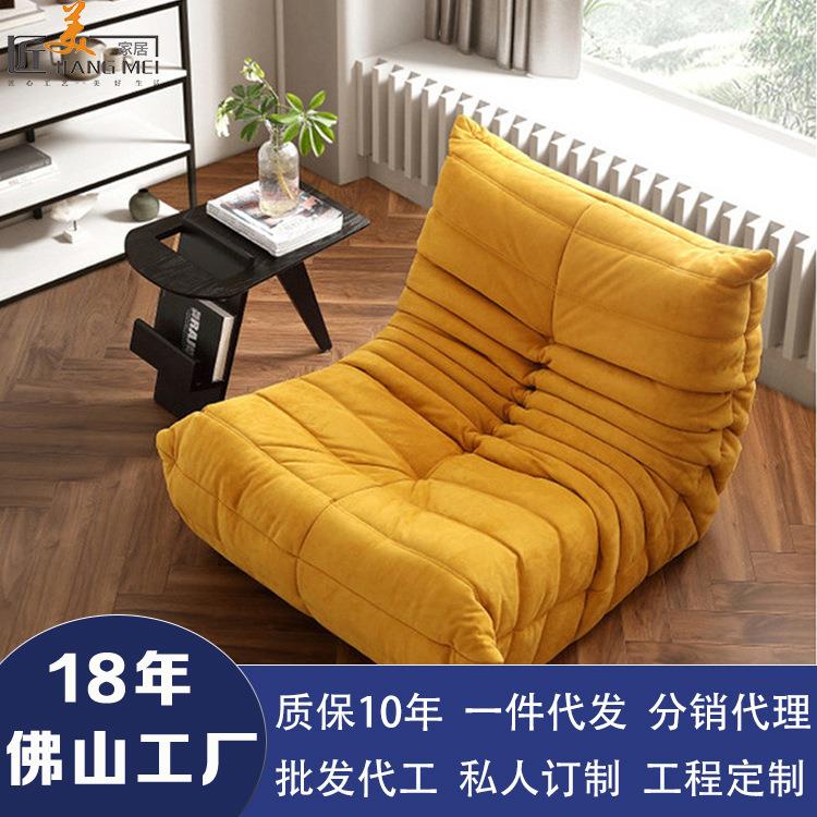 毛毛虫懒人沙发北欧现代极简约客厅休闲椅卧室北欧单人沙发榻榻米