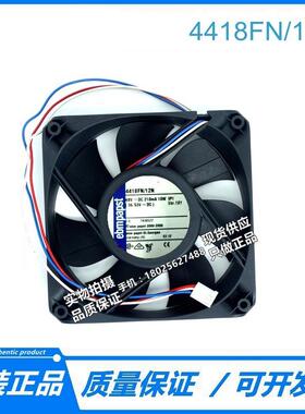 原装4418FN/12N48V210ma10W12CM120253线散热风扇