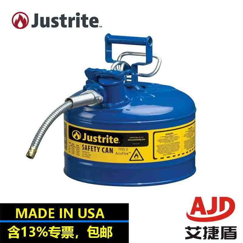 justrite实验室安全罐9升液体处置罐腐蚀性液体罐FM认证7225320