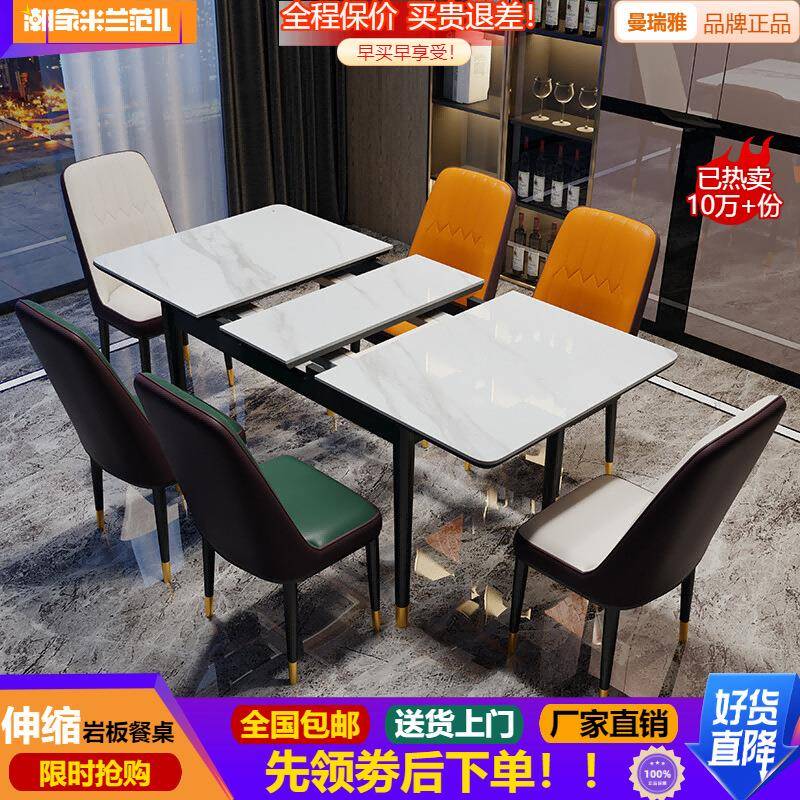 ZH岩板餐桌椅组合小户型实木折叠家用饭桌多功能可伸缩电磁炉餐桌