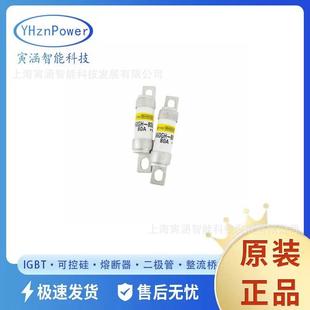 1000SPF1250P1S1000SPF1500PS快速熔断器短路保护原装 现货