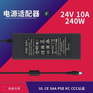 240W电源适配器24V10A大功率电源UL认证足功率100 240V宽电压高PF
