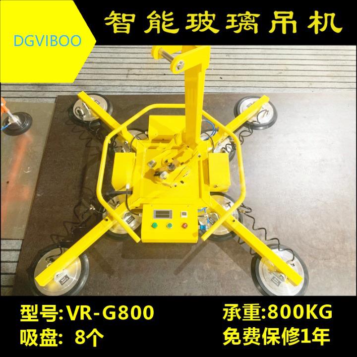电动真空玻璃吸吊机吊装翻转旋转800KG可移动吸盘省力吸盘式