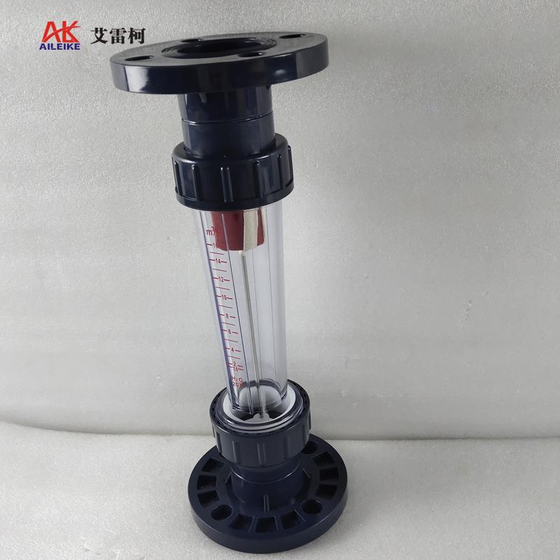 转子流量计LZT-D-50S/F/法兰式塑料管浮子/塑料转子流量计
