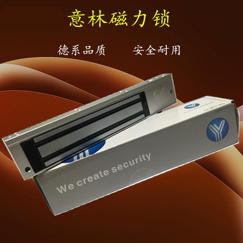 YLI意林YM-280N(Led)磁力锁280KG单门电磁锁电锁办公楼门禁系统电