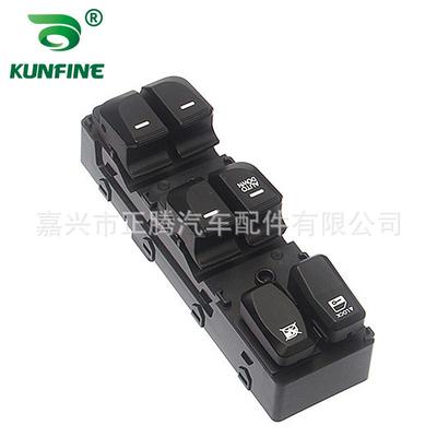 适用于IX35前左/带一控制开关车窗电动升降器93570-2Z150