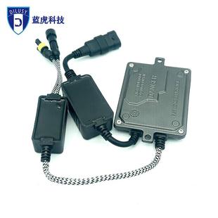 广州蓝虎一秒快启55W解码 安定器12V交流安定器HID氙气灯镇流器