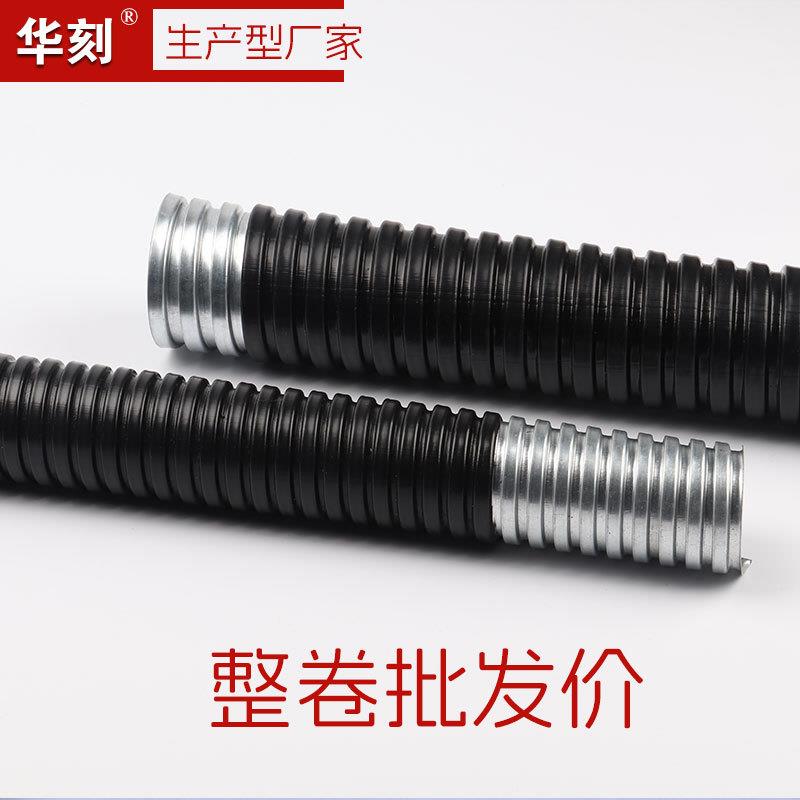包塑金属软管国标塑料穿线蛇皮管电线电缆保护套管平包阻燃波纹管