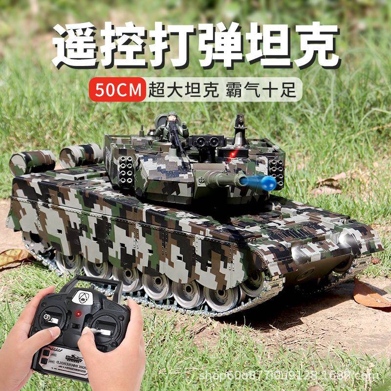 大号遥控坦克金属履带式可发射水弹充电汽车模型电动亲子男孩玩具