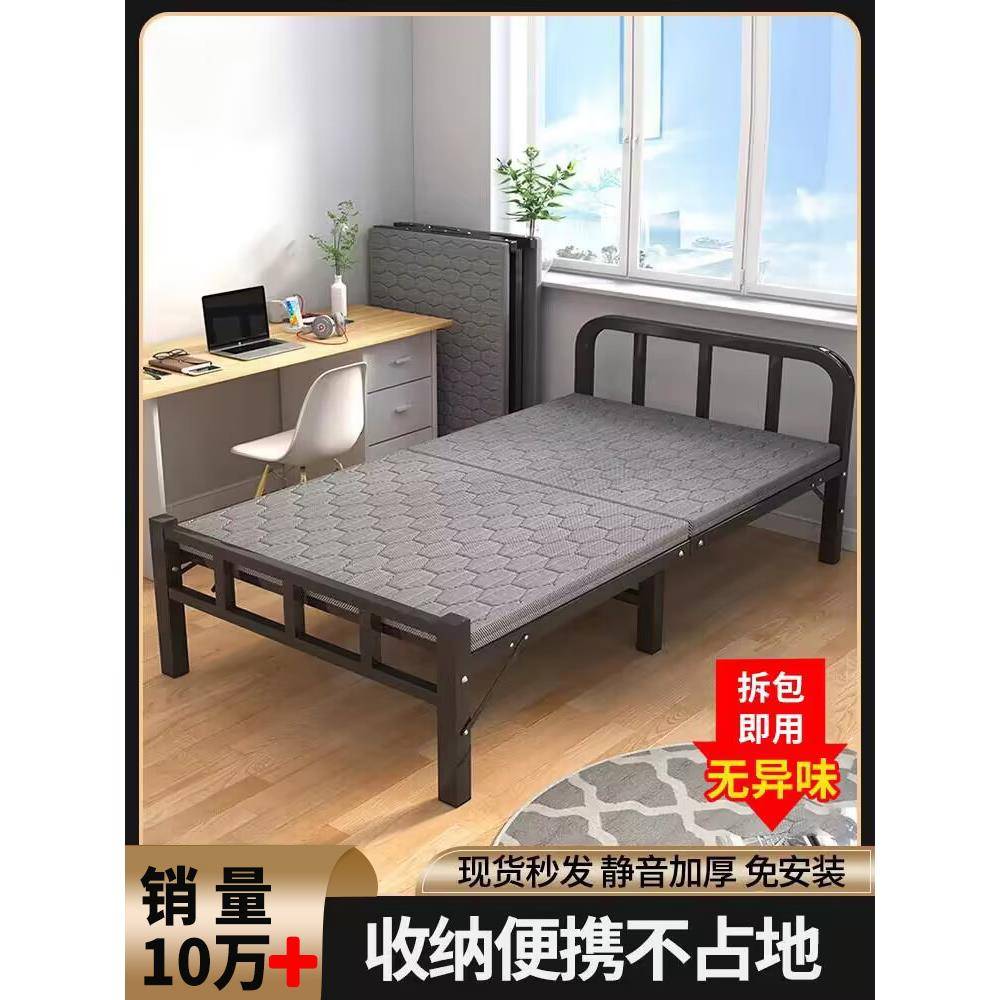 折叠床单人家用简易床办公室午睡神器宿舍午休小床出租屋成人铁床