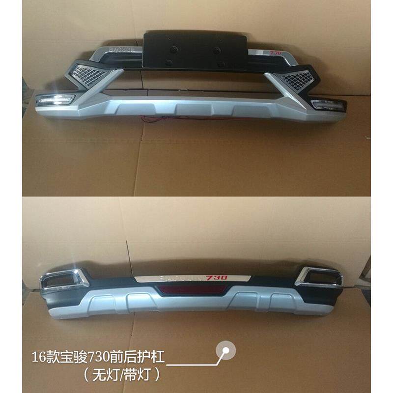 汽车配件16款宝骏730前后护杠加装防撞保险杠，工厂