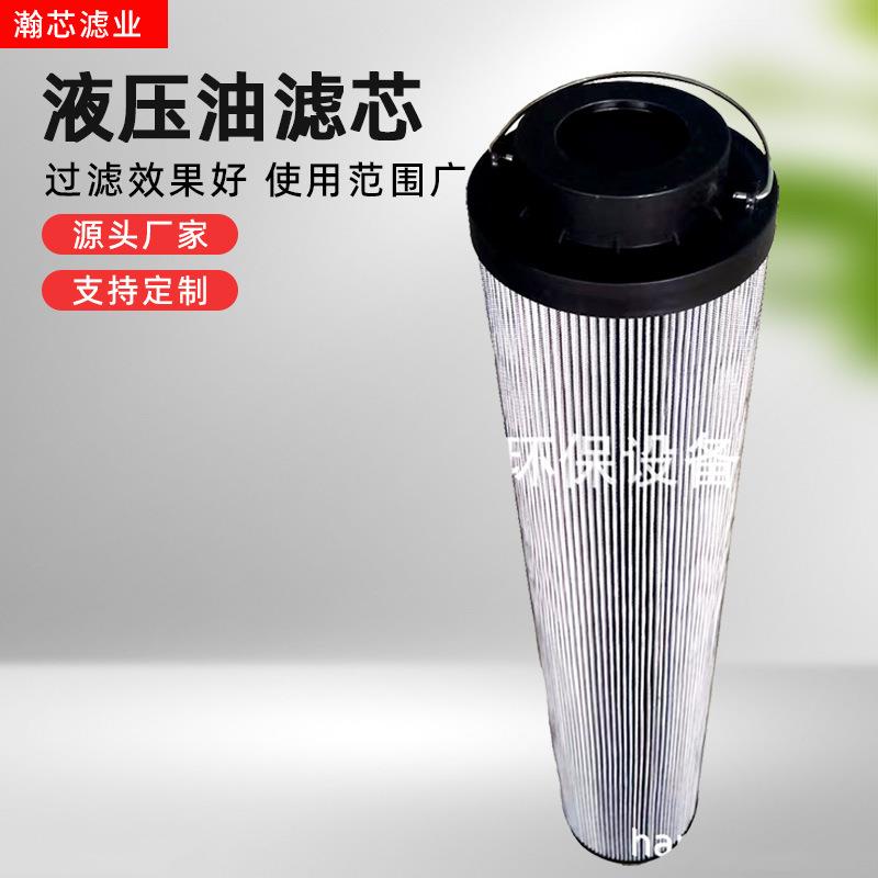 供应xg210液压油滤芯YLXB-11B8031929680EF-4回油滤芯S0441