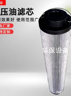 供应xg210液压油滤芯YLXB-11B8031929680EF-4回油滤芯S0441