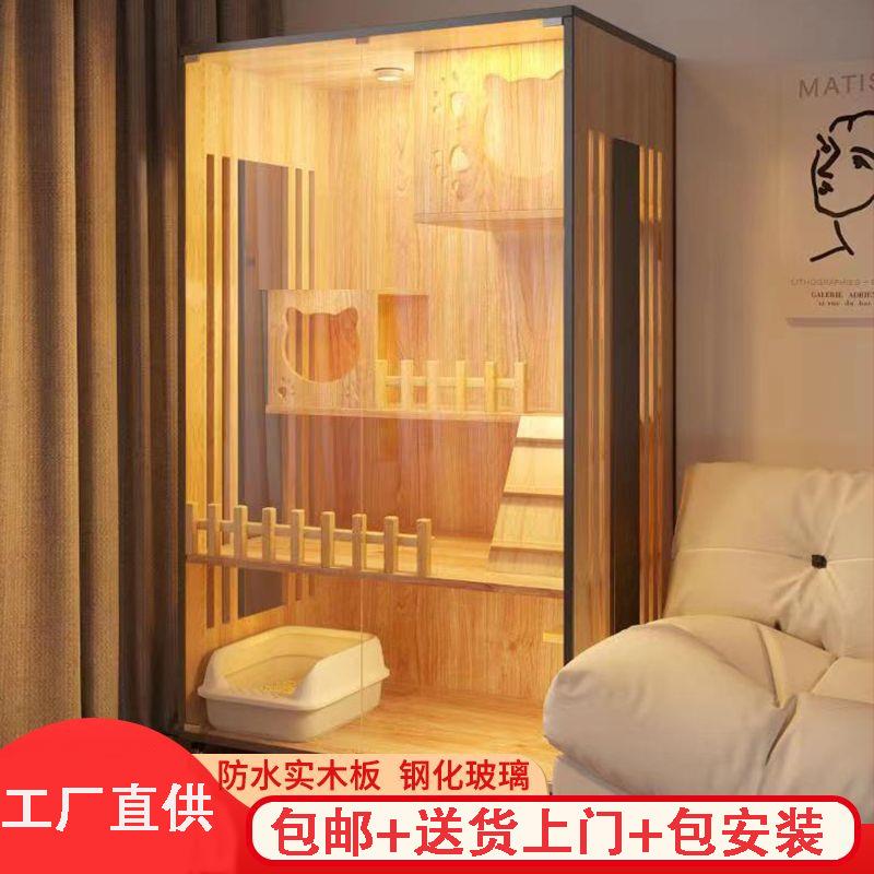 猫别墅25年爆款高档室内超大自由空间猫舍猫窝猫屋一体猫柜猫窝爬