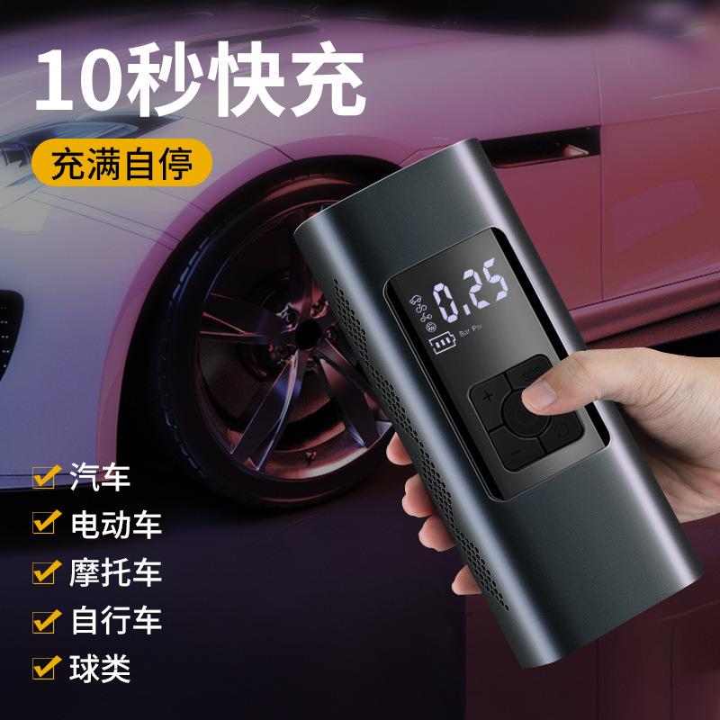 多功能智能打气泵车载迷你旅行便携手电筒高压快充无线数显充气泵