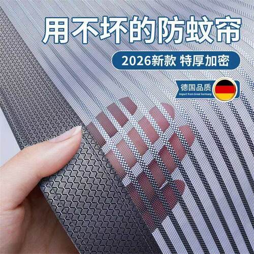 防蚊门帘夏季家用全磁条磁吸
