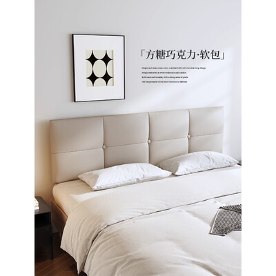 榻榻米墙围软包贴墙自粘防撞床头