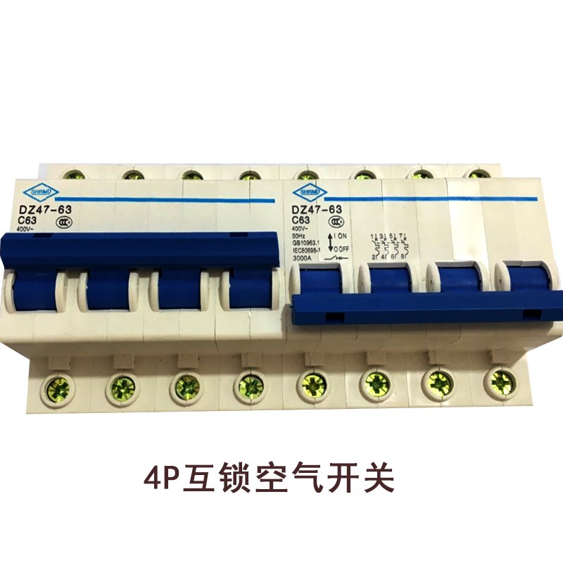 稳压器专用空气开关DZ47-63 2P 4P 互锁开关双电源手动切换断路器
