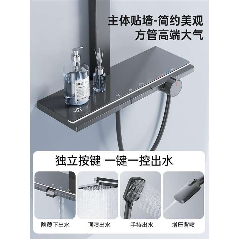 摩航卫浴家用钢琴枪灰色恒温数显花洒套装全铜浴室淋浴奶油风花洒