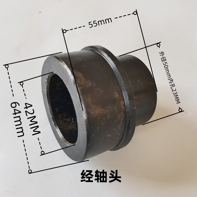 喷水喷气织布机纺织机械维修零配件经轴盘头可转换大小头子引春