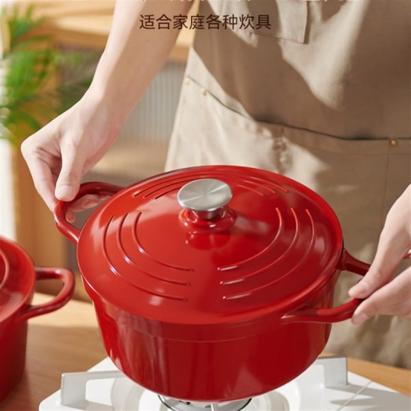 英国明爵珐琅锅家用炖锅炖盅砂锅汤锅焖锅不粘锅电磁炉煮锅