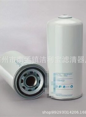 LF3737/LF3773/P550452/W13145/6厂家生产 工程机械机油滤芯LF373