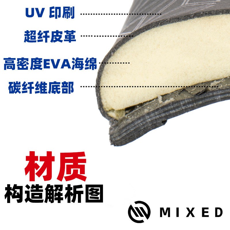 自行车坐垫MIXED全碳纤维山地公路车座垫鞍座骑行装备减震