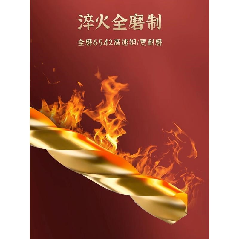 天工麻花钻头套装不锈钢模具钢铸铁钻孔高硬度含钴手电钻开孔打孔