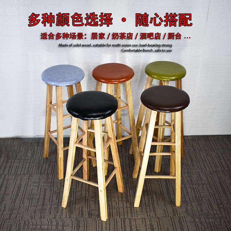 高脚凳家用实木吧台椅奶茶店高凳子现代简约吧台凳欧式圆凳子网红