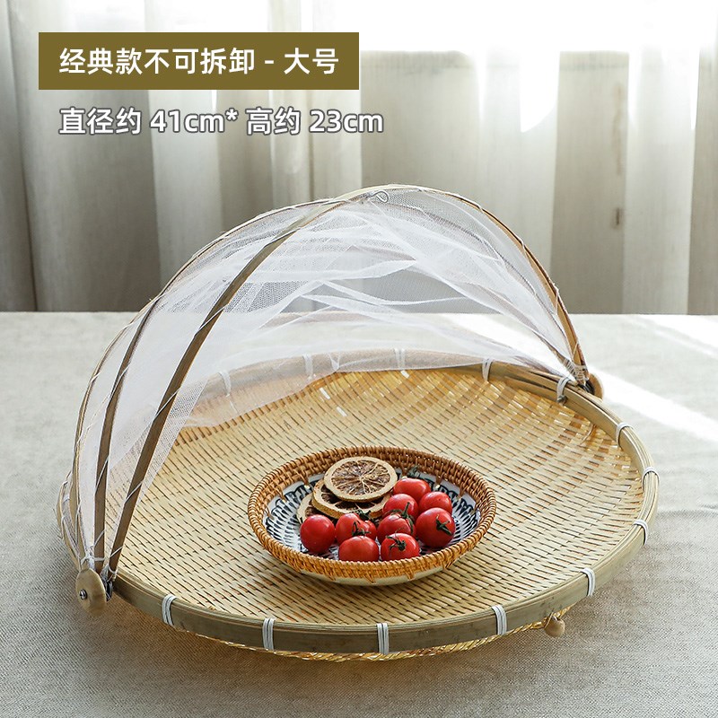 手工竹编餐桌盖菜罩家用防苍蝇食物饭菜罩子防蚊剩饭剩菜神器伞罩