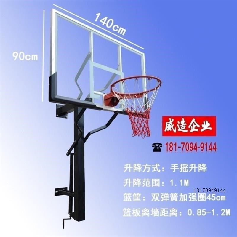 家用儿童壁挂户外训练室内可升降标准挂墙式篮球框成人挂式篮球架