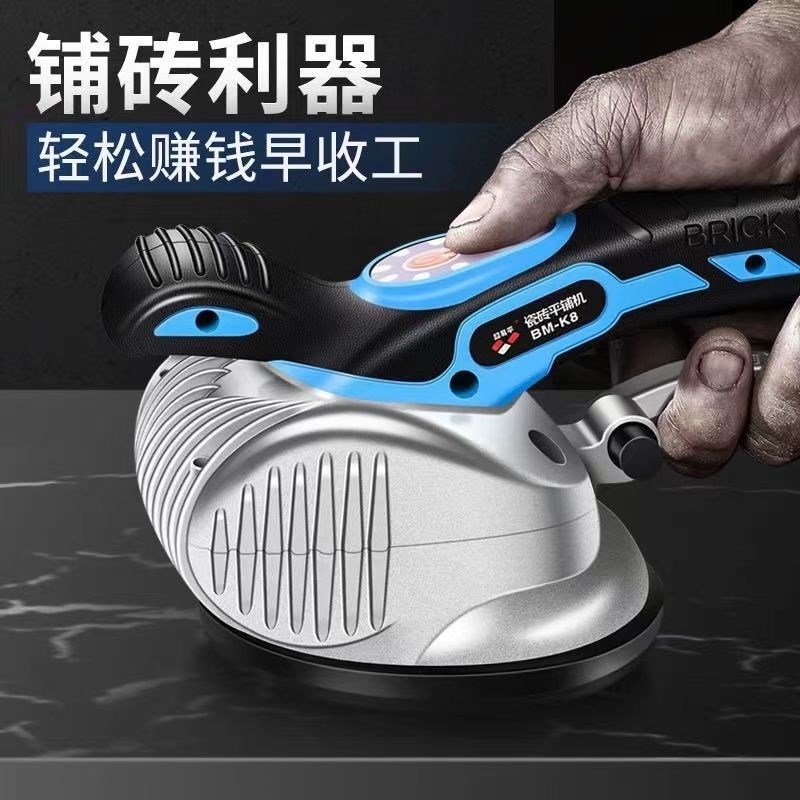 电动瓷砖震动贴砖墙砖地板砖地板地砖平铺机大功率全自动