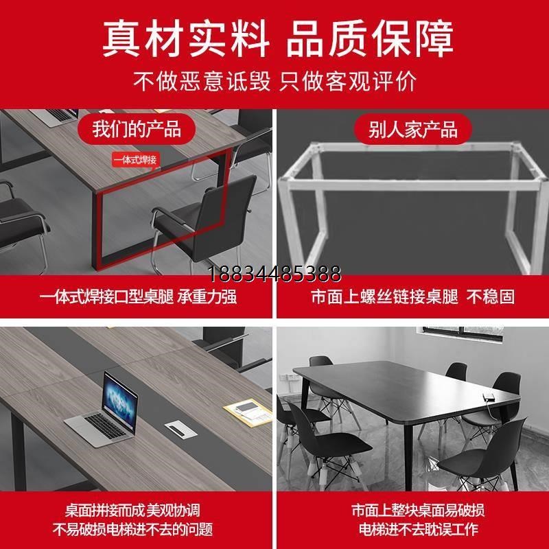 白色会议桌长桌简约现代大型桌子工作台会议室长条会议桌椅组合