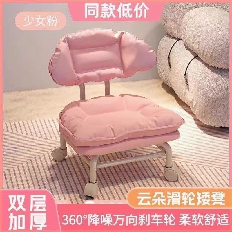 热销万向轮小凳子家用滑轮移动矮凳客厅高颜值儿童靠背小椅子换鞋