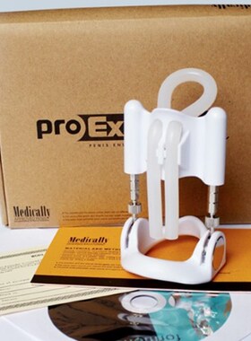 PROExtender3代PRO extender变大粗长矫正弯曲度老年人