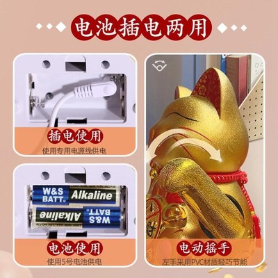 小号11寸金色招财猫摆件家用旺宅自动招手2024新款店铺开业发财猫