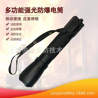 JW7622多功能巡检手电筒JW7623/HZ防爆手电筒防水充电BW7300
