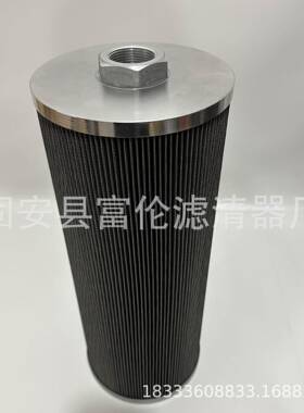 替代贺德克滤芯液压滤芯不锈钢滤芯0110D005BN4HC过滤油滤芯