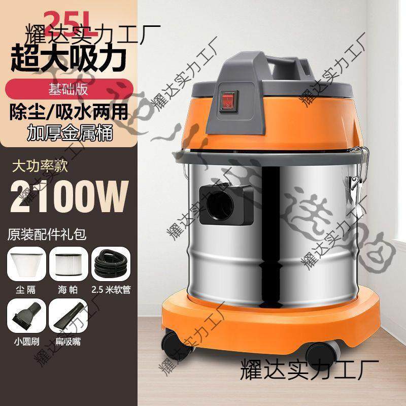 吸尘器家用大吸力干湿两用大功率室内小型洗车用商用工业美缝