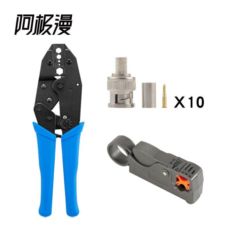 阿极漫多功能端子压接工具棘轮式割草机/草坪机