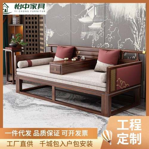 新中式实木罗汉床茶水推拉沙发床简约客厅塌榻卧乌金木中式伸缩床