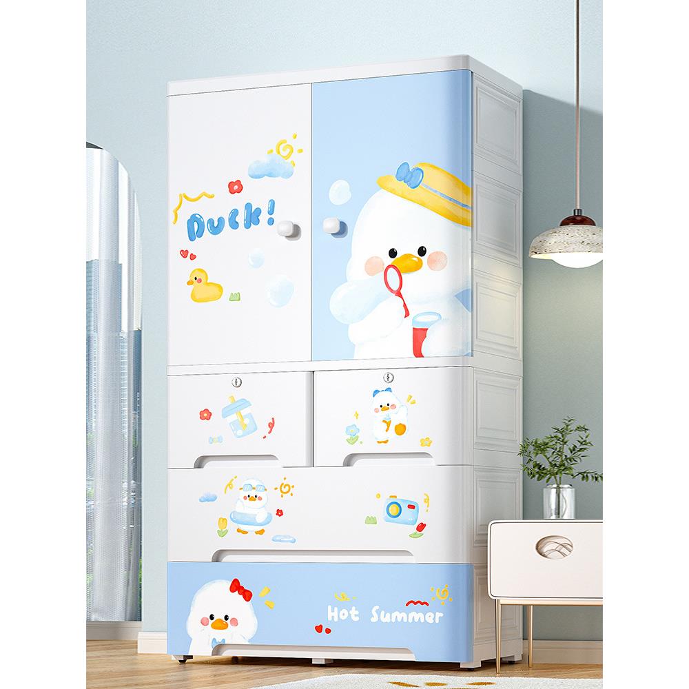75cm大号加厚儿童衣柜简易家用卧室组装宝宝收纳柜塑料婴儿小衣橱