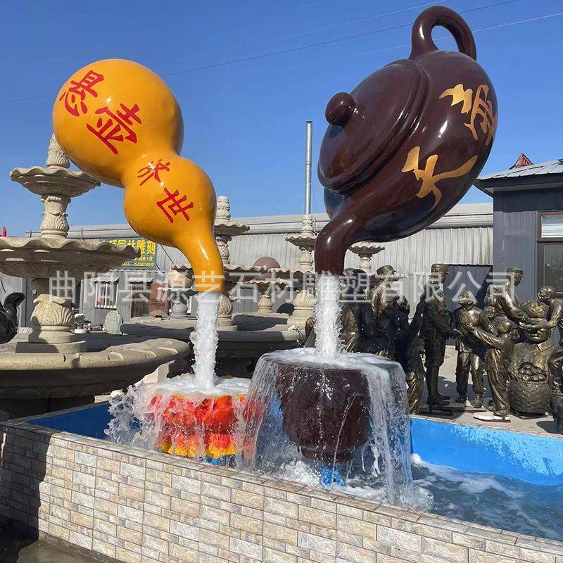 户外玻璃钢天壶雕塑悬空大型流水茶壶茶楼园林广场落地景观摆件