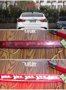 适用17-21款现代名图红色led戈蓝超亮汽车一体LED倒车四线四功能