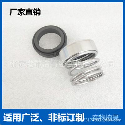 现货远安流体卫生泵YKH6-165-4S机械密封机封轴封水封