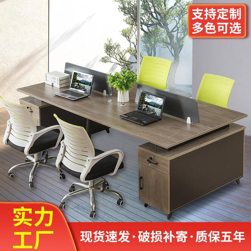 智丰家具简约现代四人办公桌员工电脑桌屏风卡位桌子9014可