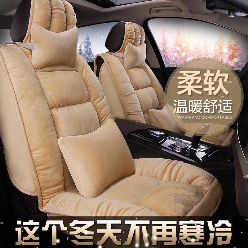 汽车坐垫全包围短毛绒座套冬季专用保暖羽绒座垫轿车五座椅套
