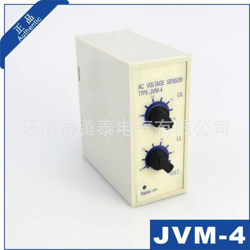 保护器JVM-3JVM-4JVM-1JVM-2直销断相相序保护继电器